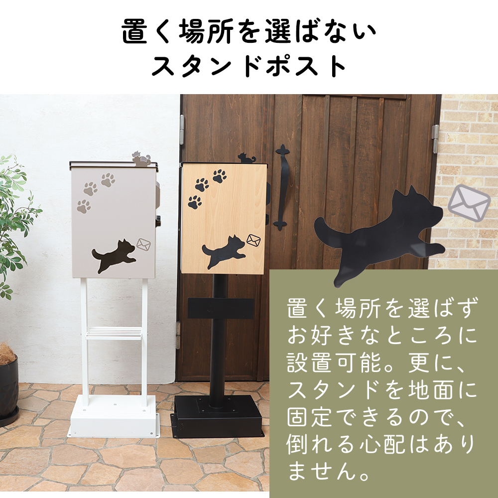 Amazon.co.jp: 壁掛けポスト 2way スタンドポスト 犬 ドッグ A4