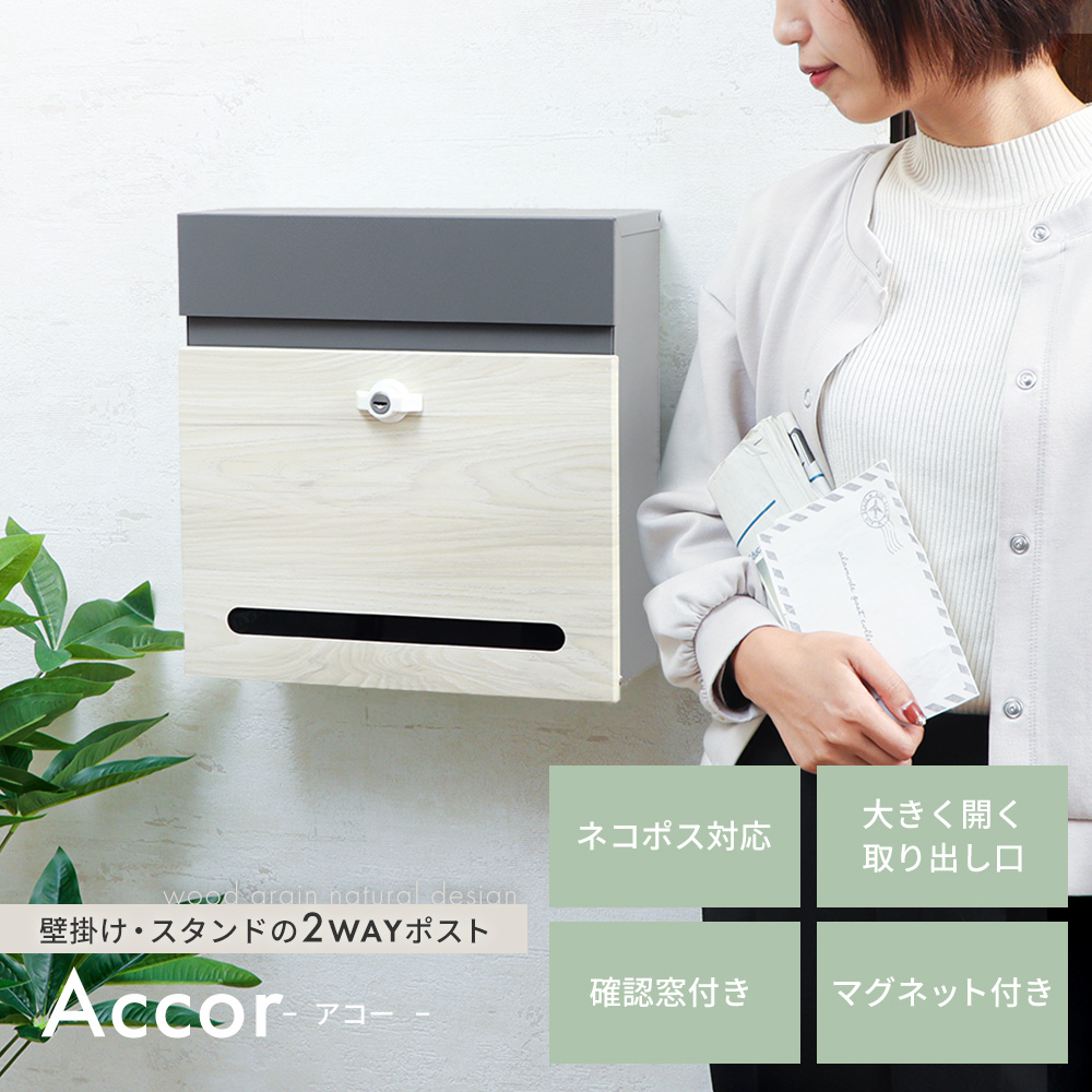 ヤマソロ ポスト 壁掛け おしゃれ 郵便 ポスト 壁付け 鍵付き ハンドル