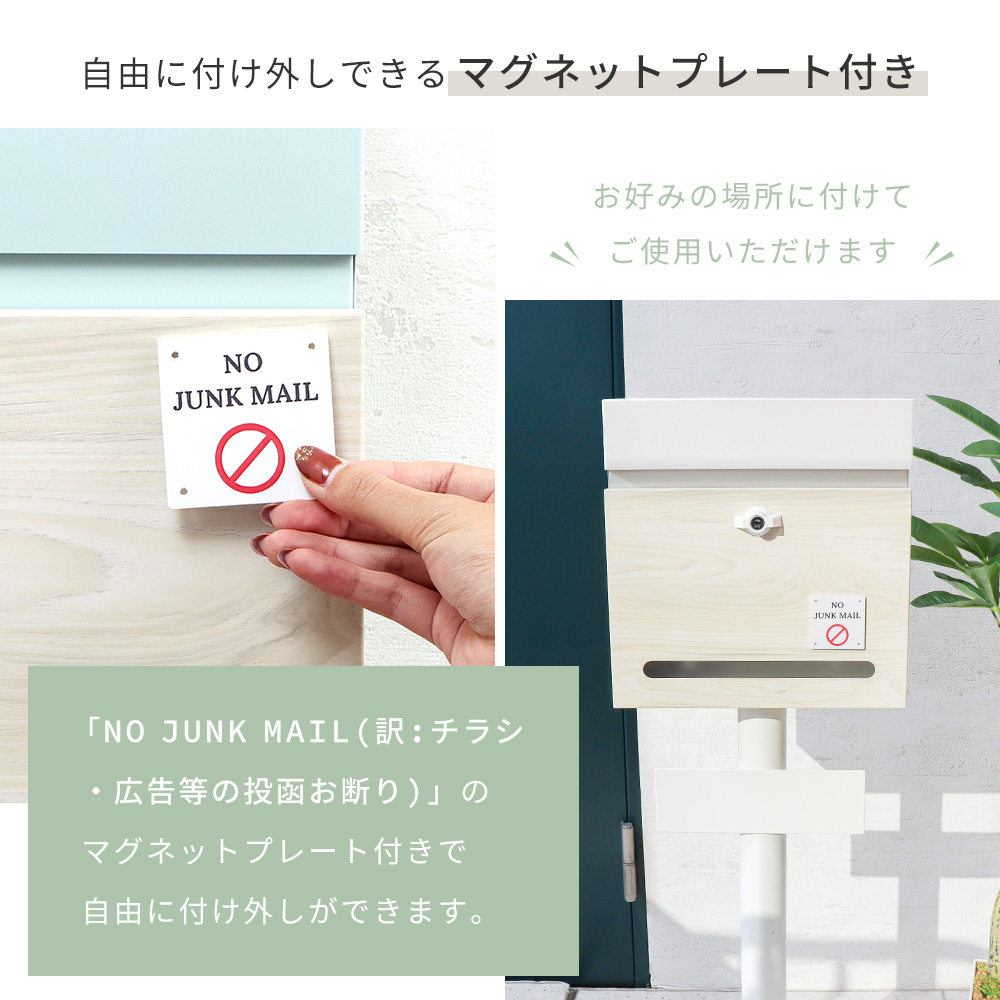 ネコポス対応（ポスト、郵便受け）の商品一覧｜住宅設備 | DIY