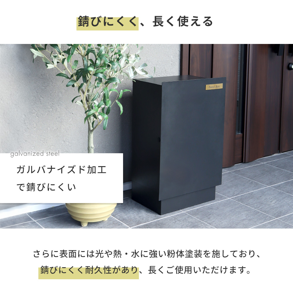 ヤマソロ 宅配ボックス おしゃれ 壁掛け 置き型 選べる 2WAY 据置き