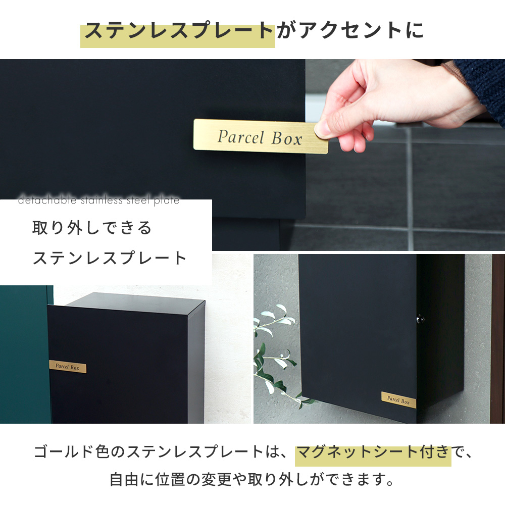 ヤマソロ 宅配ボックス おしゃれ 壁掛け 置き型 選べる 2WAY 据置き