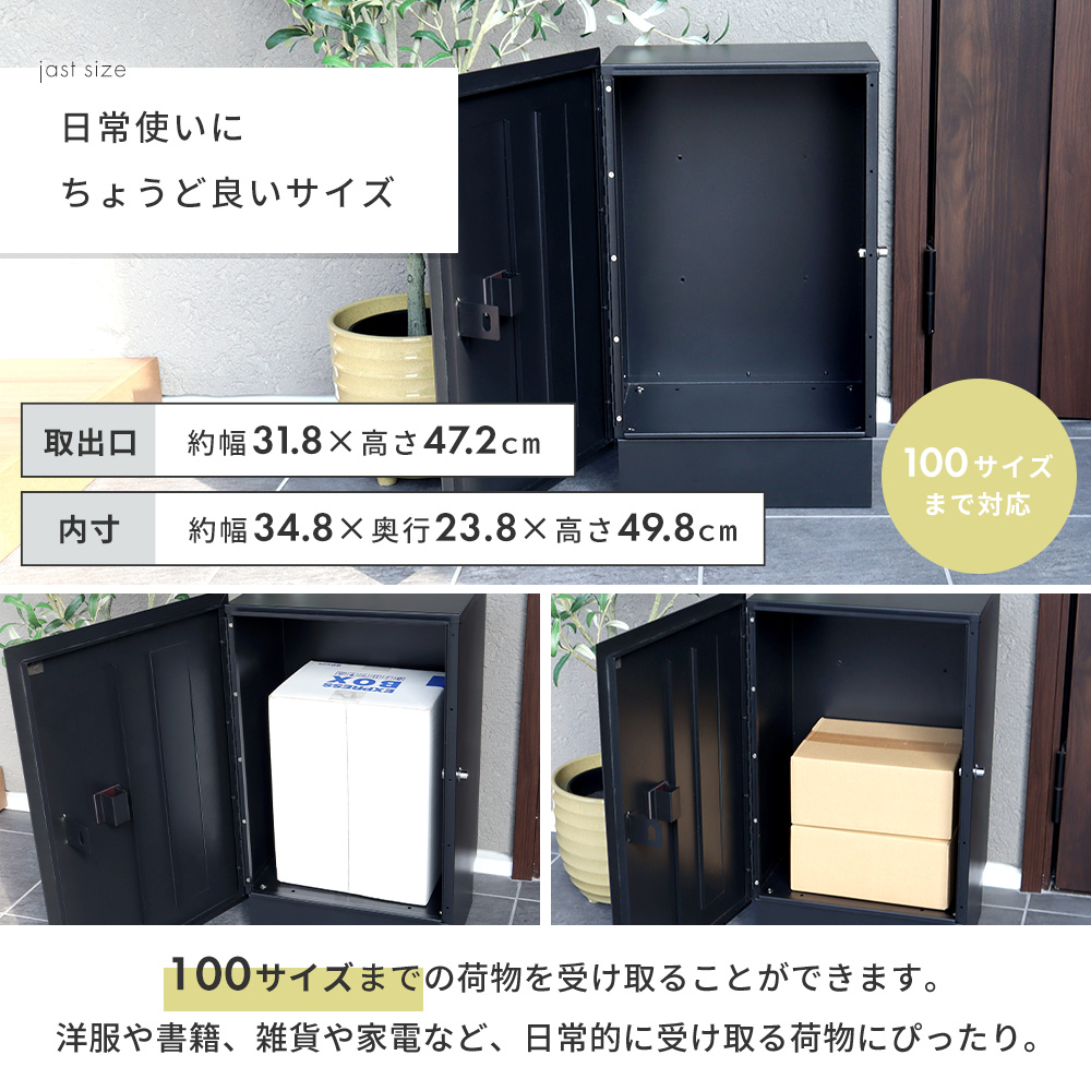 ヤマソロ 宅配ボックス おしゃれ 壁掛け 置き型 選べる 2WAY 据置き