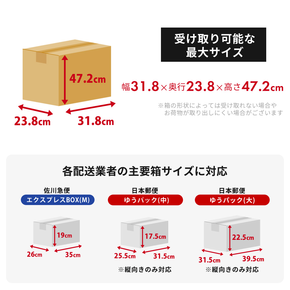 ヤマソロ 宅配ボックス おしゃれ 壁掛け 置き型 選べる 2WAY 据置き