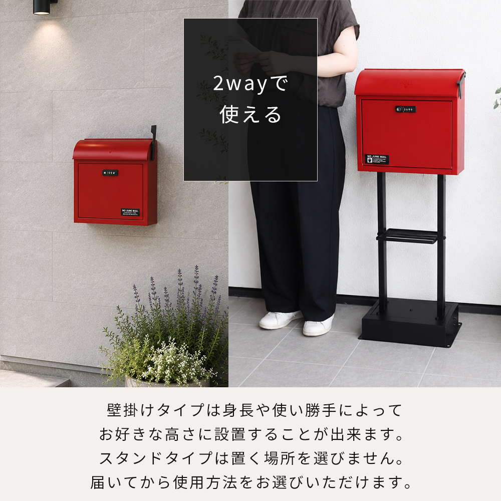 ヤマソロ [10%クーポン8/31まで]ポスト 置き型 スタンドポスト