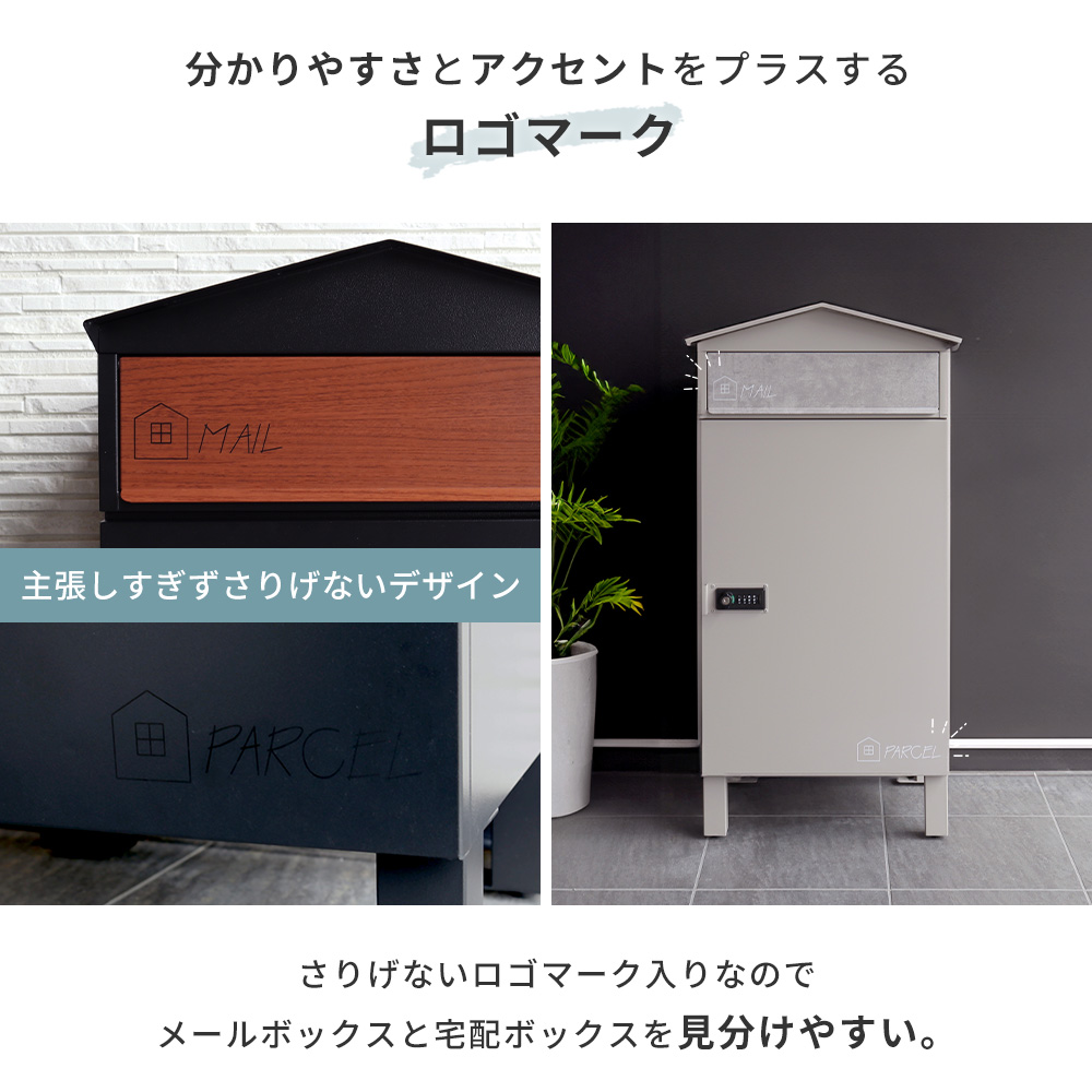 ヤマソロ 宅配ボックス 戸建 ポスト スタンド おしゃれ 北欧 鍵付き
