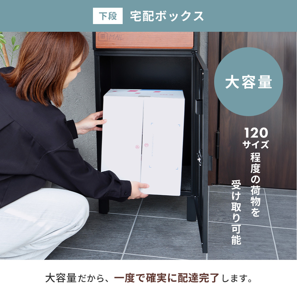 ヤマソロ 宅配ボックス 戸建 ポスト スタンド おしゃれ 北欧 鍵付き