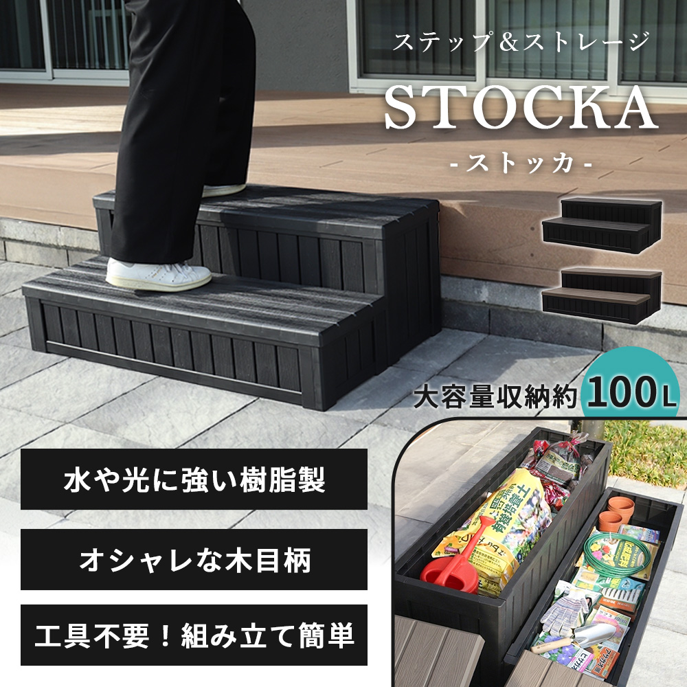 [10%クーポン9/30まで] ステップ 階段...の詳細画像2