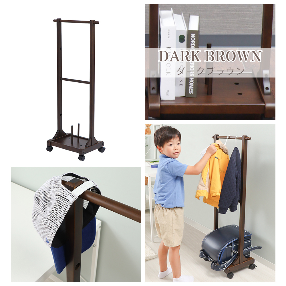 ヤマソロ ハンガー ラック スリム 子供 キッズ おしゃれ コート