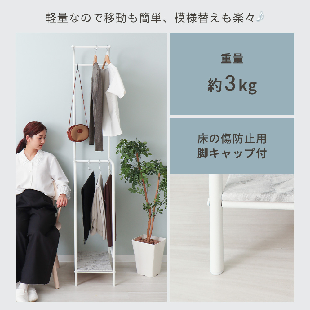 &ねこ大好きさん専用 カッティングローズ　 スリムラック　120cm ヤマソロ ハンガーラック スリム おしゃれ 3段 コート 大理石柄 木目柄