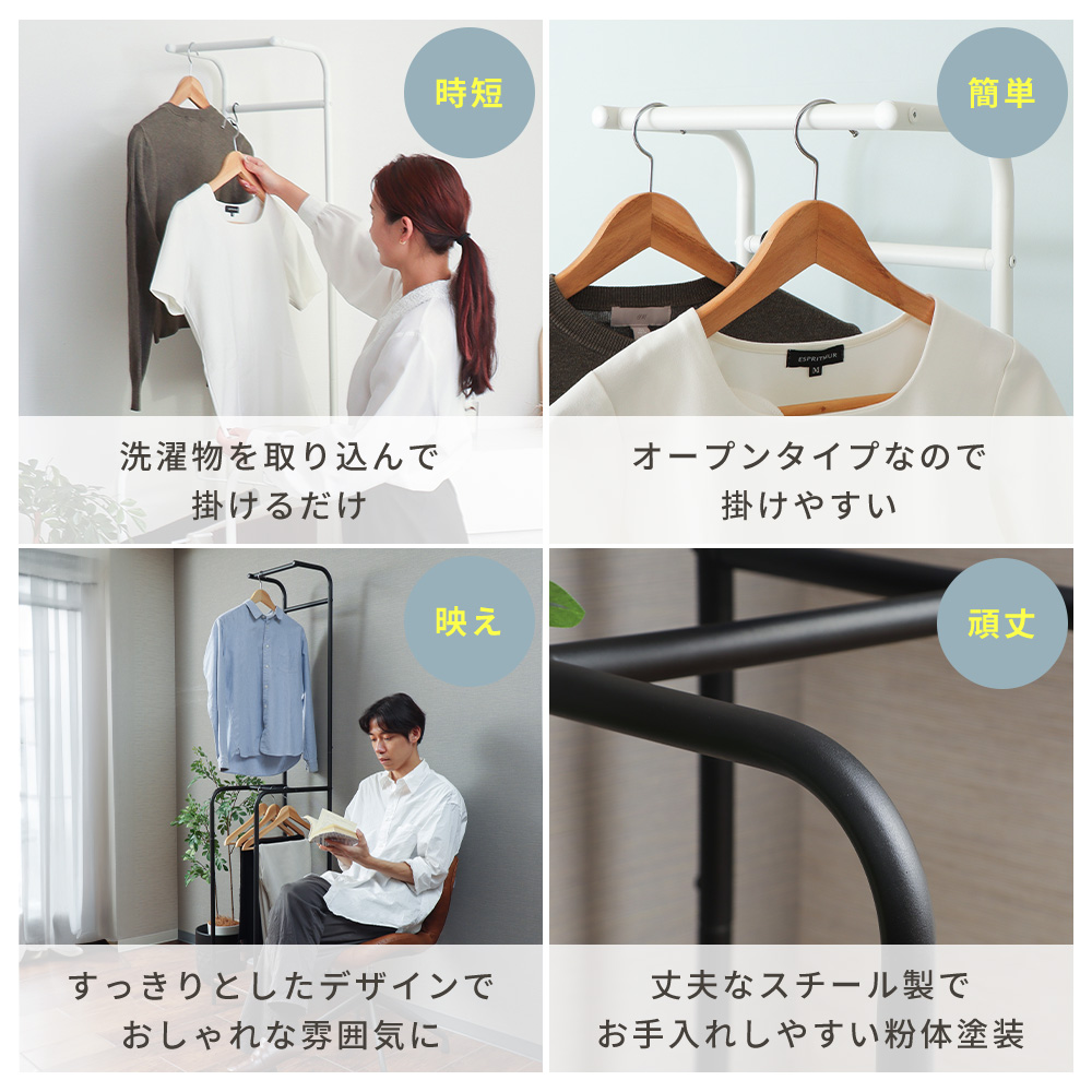 ハンガーラック スリム おしゃれ 2段 ハイタ...の詳細画像2