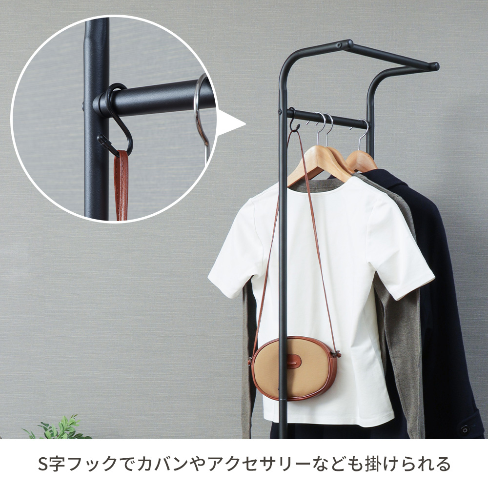 ヤマソロ ハンガーラック スリム おしゃれ 2段 ハイタイプ コート