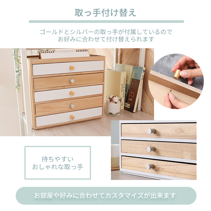 ヤマソロ レターケース 木製 卓上 ホワイト 多段 チェスト 収納