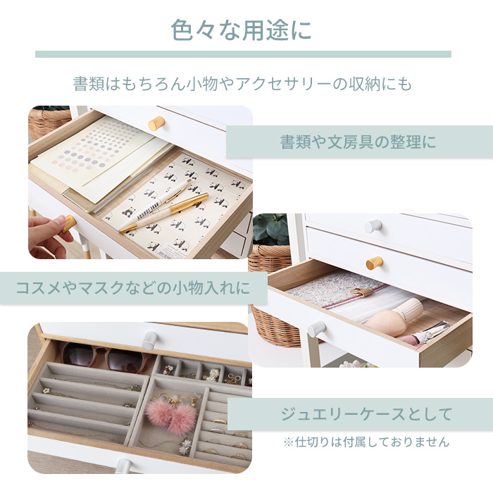 ヤマソロ レターケース 木製 卓上 ホワイト 多段 チェスト 収納