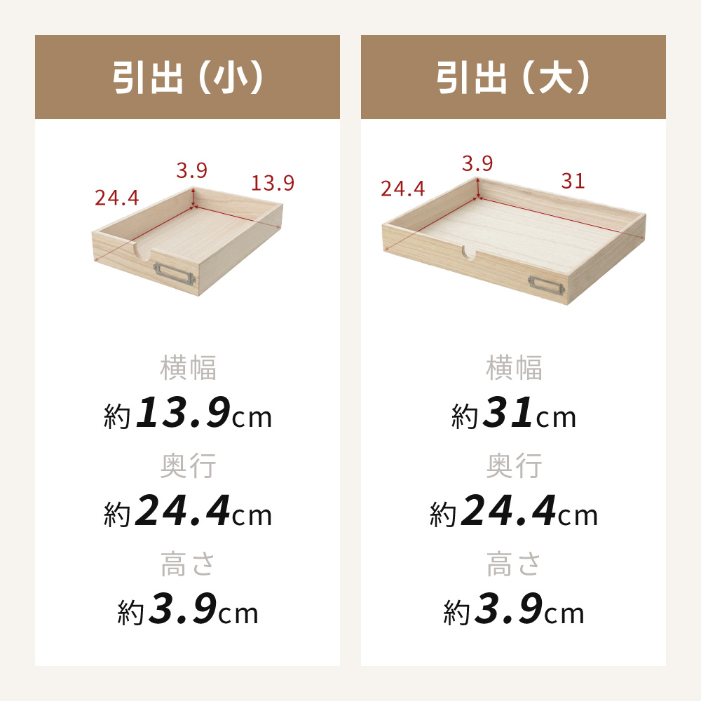ヤマソロ 卓上収納 ボックス 木製 引き出し 3段3杯 ブラック 小物入れ