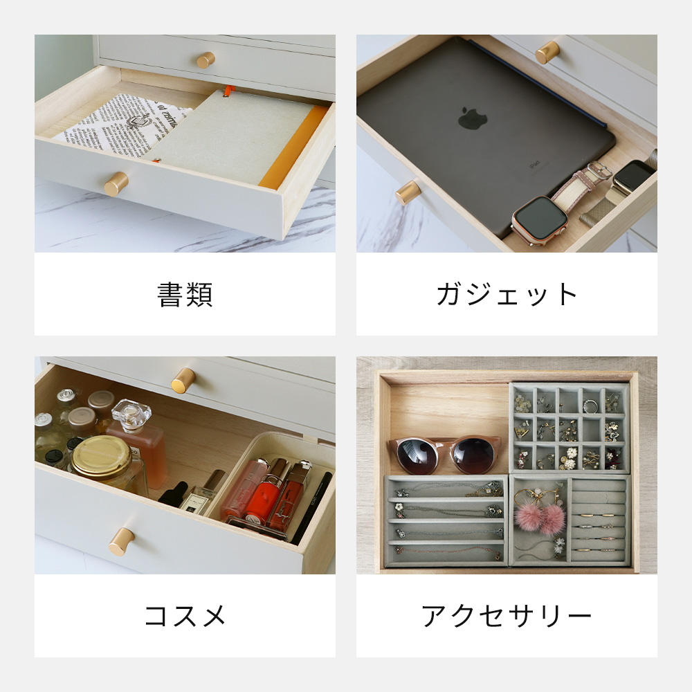 ヤマソロ 卓上収納 引き出し ボックス 木製 3段 デスク 文房具