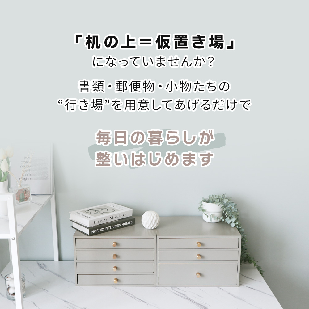 卓上収納 引き出し ボックス 木製 3段 デス...の詳細画像2