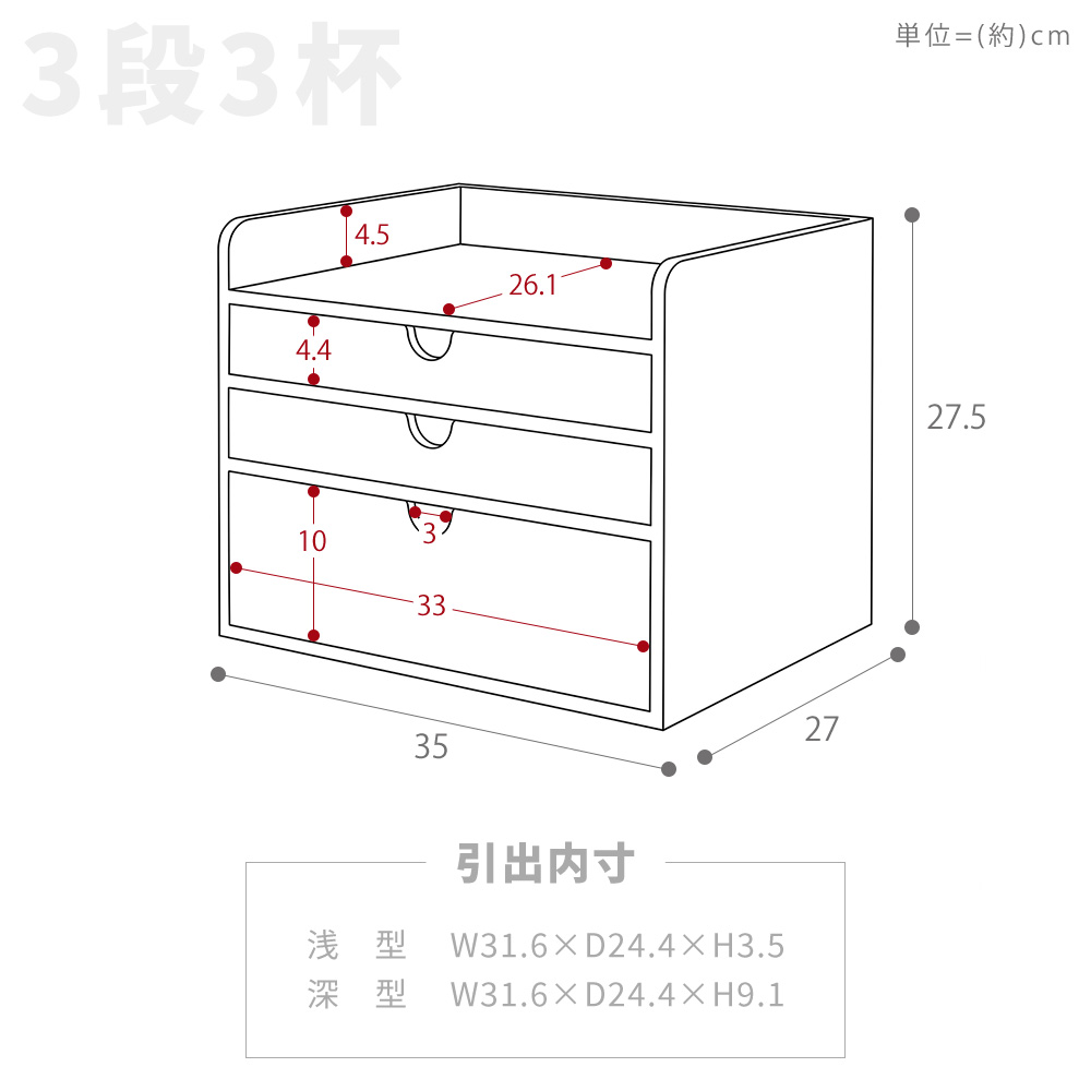 ヤマソロ 小物収納 引き出し 木製 卓上 収納ボックス A4 完成品 Nook