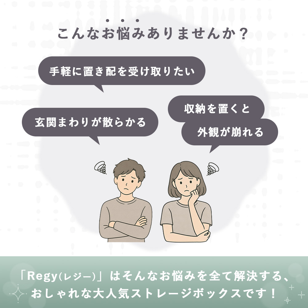 ストレージ ボックス 170L 宅配 コンテナ...の詳細画像1