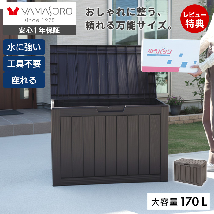 ストレージボックス 北欧」の人気商品一覧・価格比較 - 価格.com
