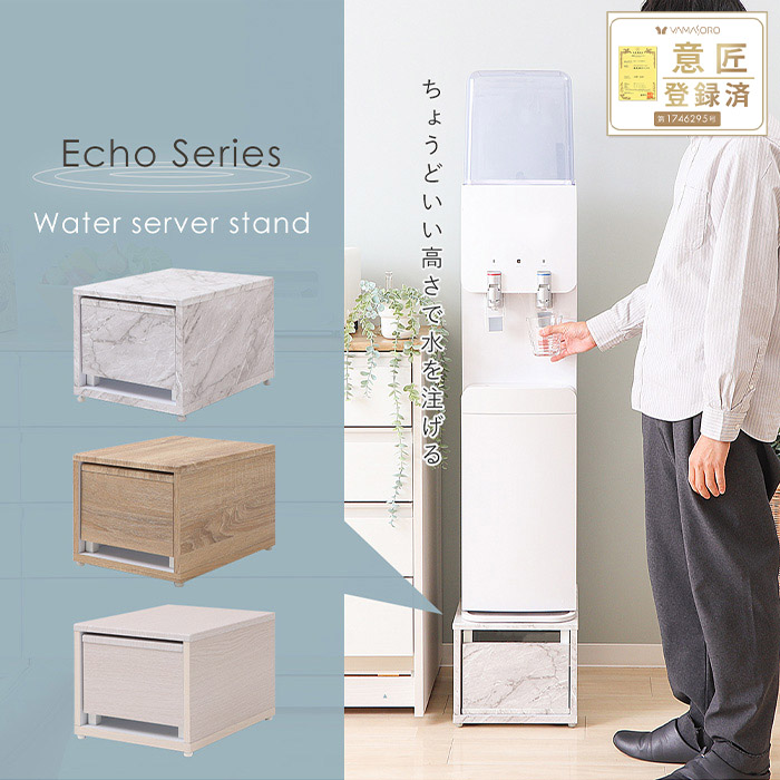ウォーターサーバーラック 楽天市場】ウォーターサーバーラック （ ラック 日本製 スチール
