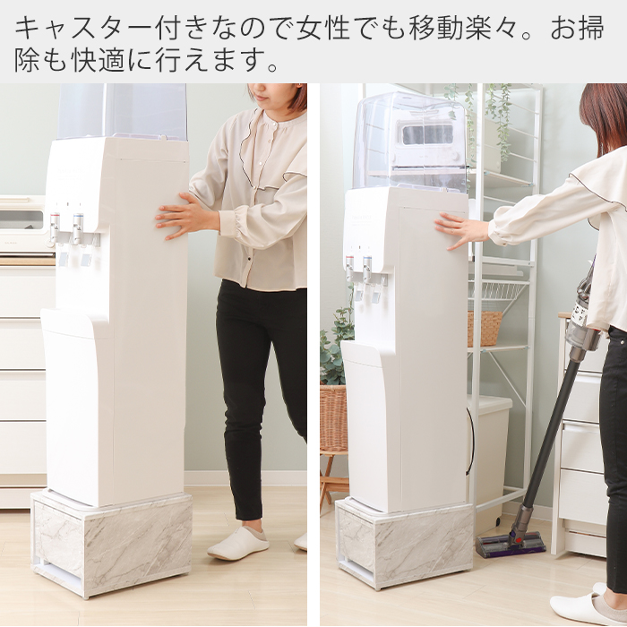 ウォーターサーサーバーの台 楽天市場】ウォーターサーバー置き台 キャスター付きウォーター