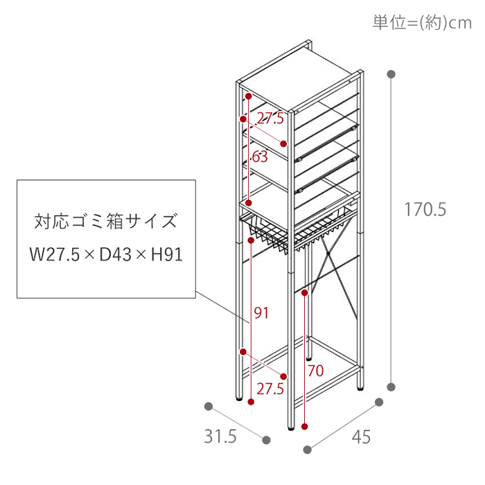 キッチン ラック 隙間 収納 おしゃれ スリム ゴミ箱 上 レンジ台 北欧 洗面所 大理石 木目 棚 家電 エコー 幅 30 40 Echo ヤマソロ｜e-alamode-ys｜15