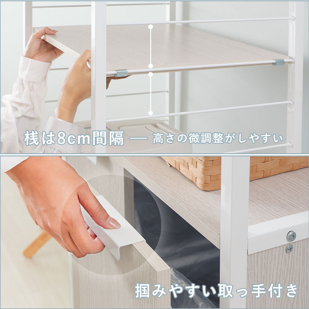 ヤマソロ レンジ台 おしゃれ 収納 キッチン ボード ラック ゴミ箱付