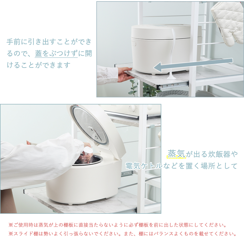 レンジ台 おしゃれ 収納 キッチン ボード ラ...の詳細画像4