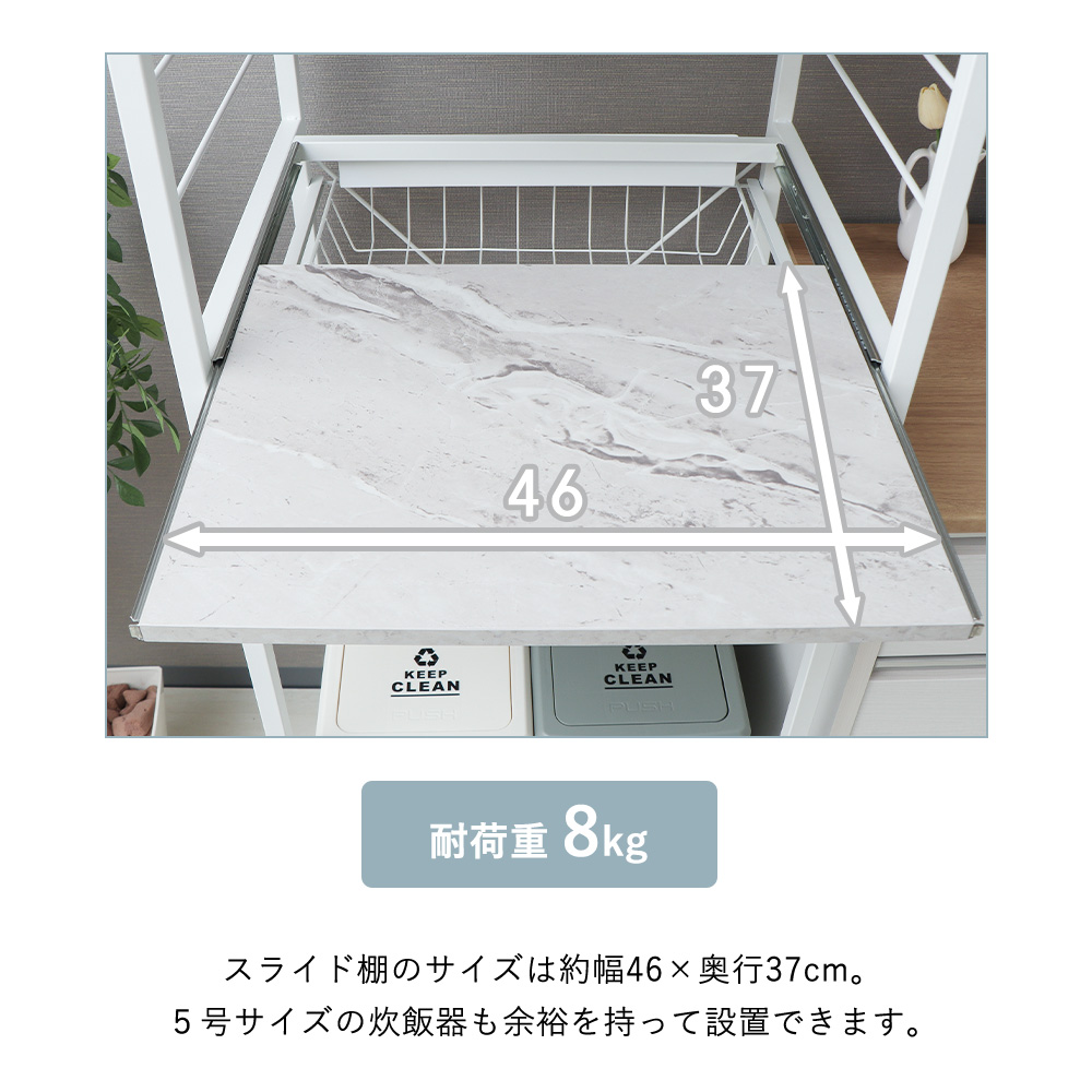 ヤマソロ レンジ台 おしゃれ 収納 キッチン ボード ラック ゴミ箱付