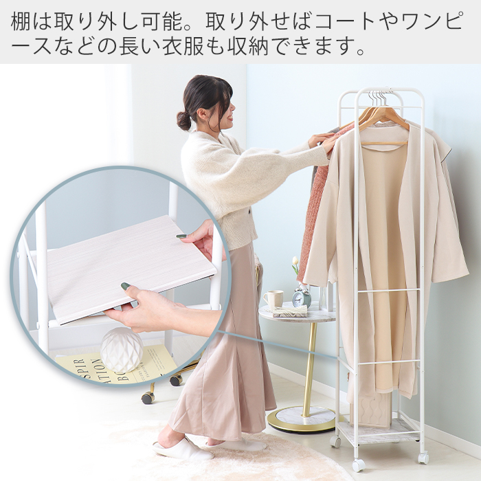 ヤマソロ ハンガーラック スリム おしゃれ 3段 コート 大理石柄 木目柄