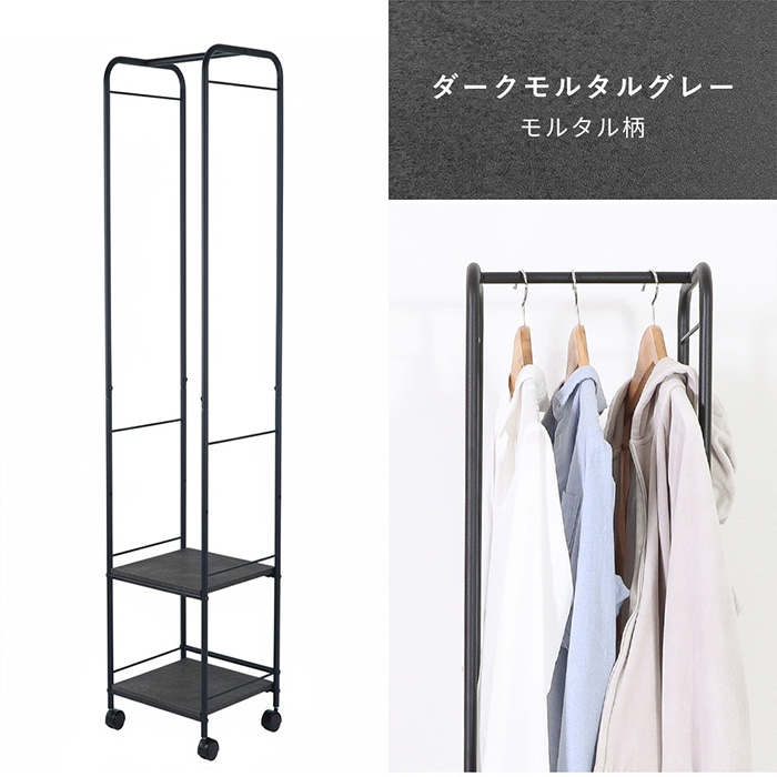 ヤマソロ ハンガーラック スリム おしゃれ 3段 コート 大理石柄 木目柄