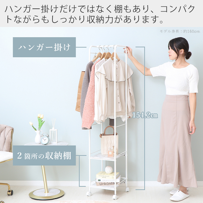 ヤマソロ ハンガーラック スリム おしゃれ 3段 コート 大理石柄 木目柄