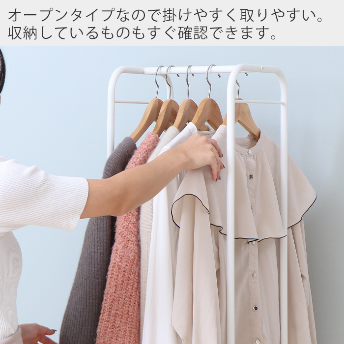 ヤマソロ ハンガーラック スリム おしゃれ 3段 コート 大理石柄 木目柄