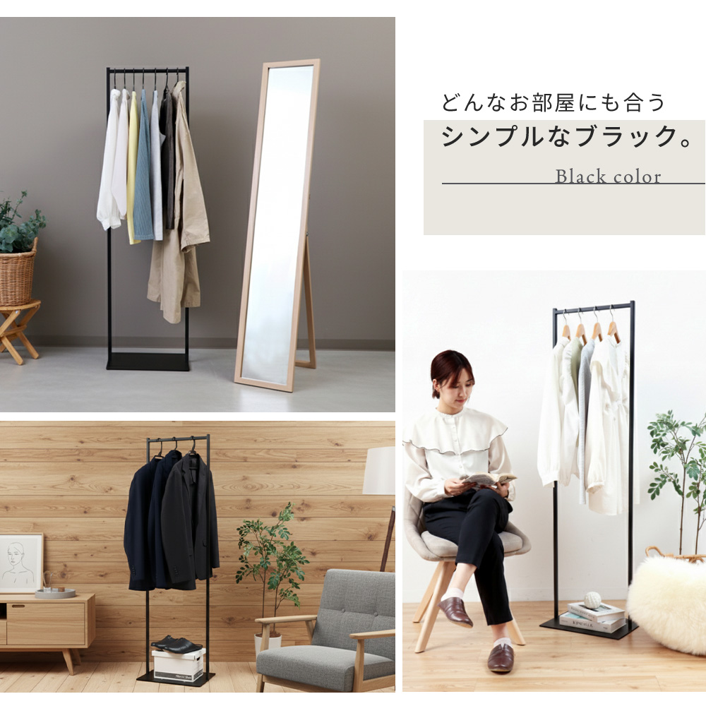 ヤマソロ スリムハンガーラック 省スペース ポール 衣類収納 コート