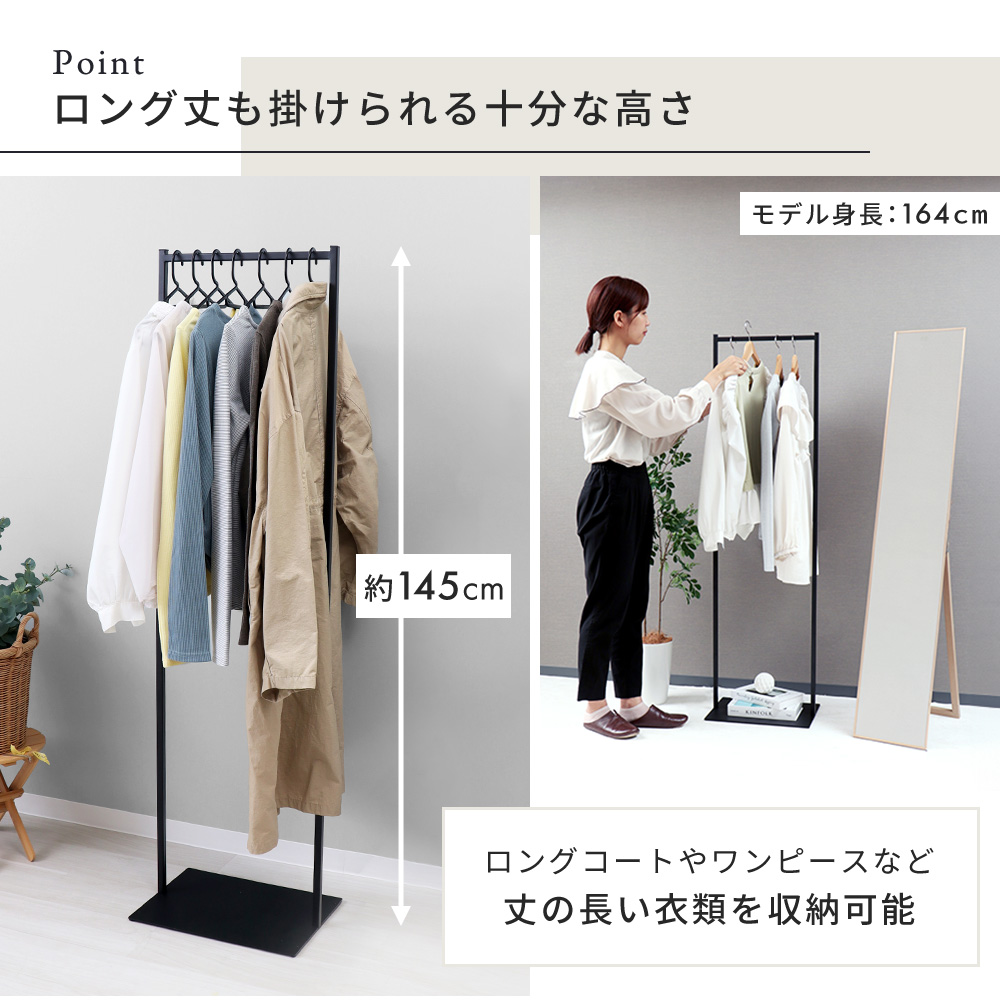 ヤマソロ スリムハンガーラック 省スペース ポール 衣類収納 コート