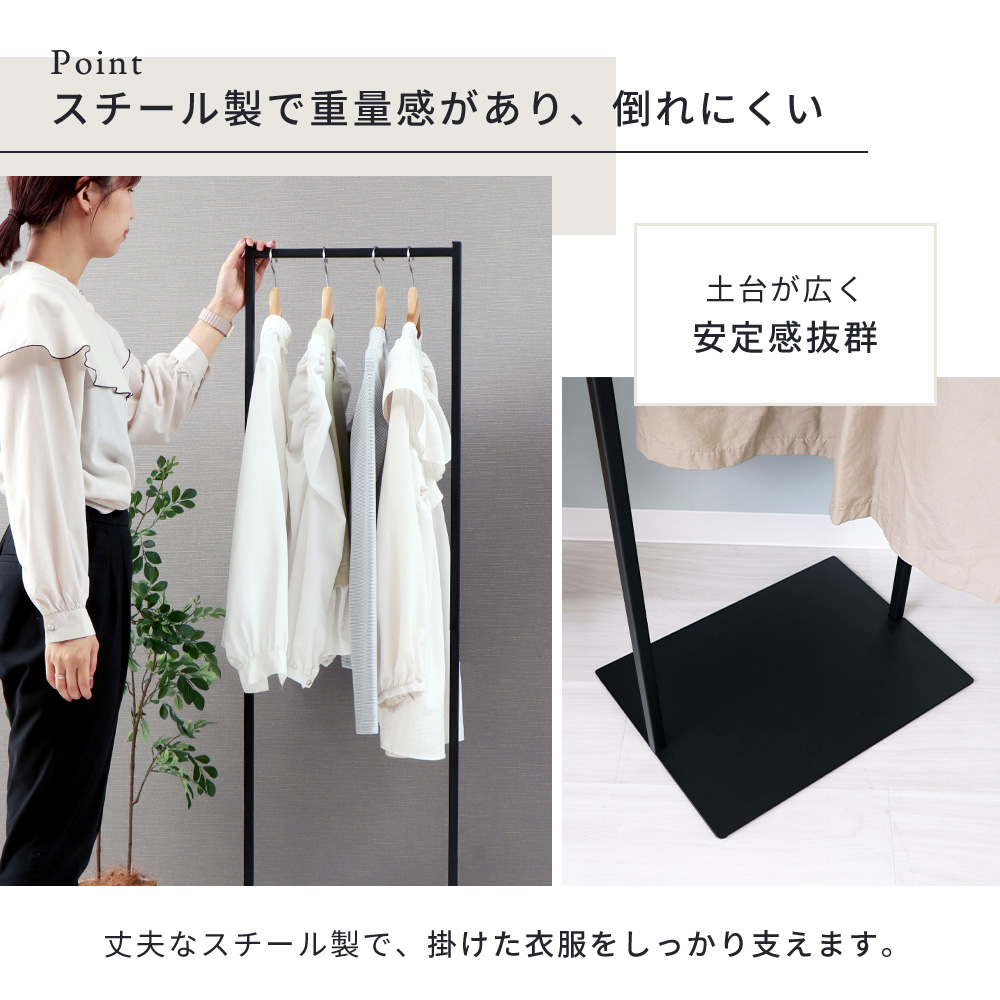 ヤマソロ スリムハンガーラック 省スペース ポール 衣類収納 コート
