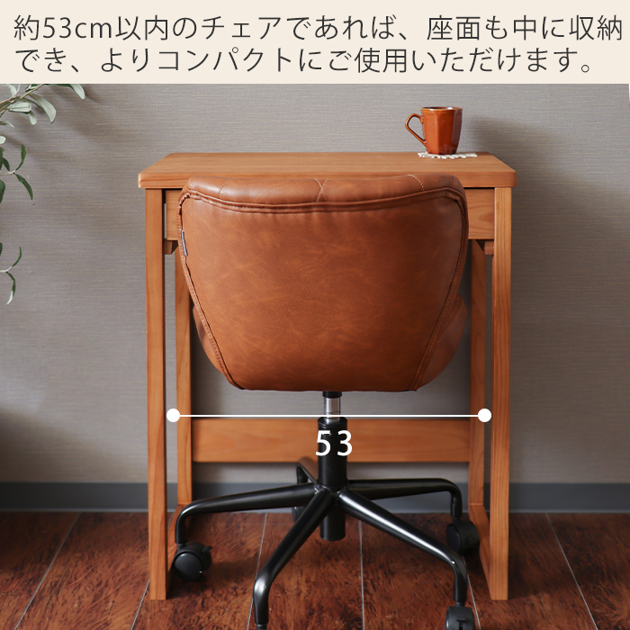 ヤマソロ デスク おしゃれ 日本製 引出し 天然木 木製 60cm幅 パソコン