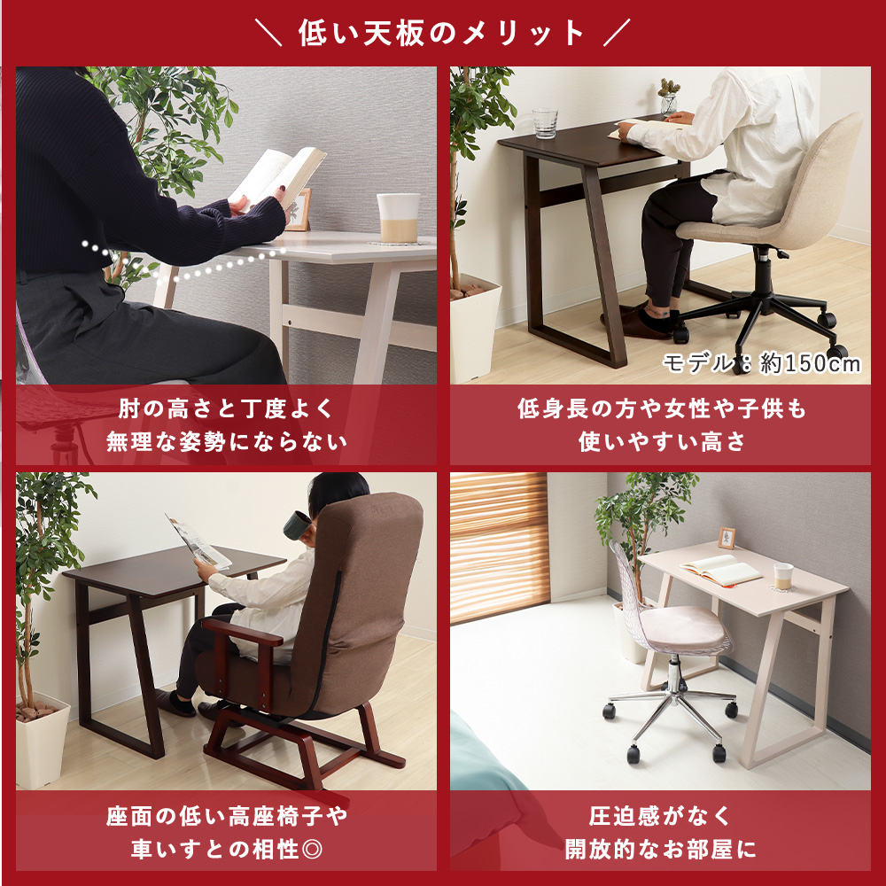 ヤマソロ テーブル デスク 幅80 高さ65 机 ハイタイプ ハイテーブル