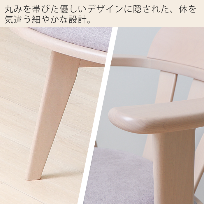 ヤマソロ ダイニングチェア 回転 肘付き 単品 1脚 北欧 おしゃれ お