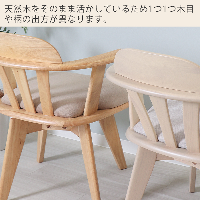 ヤマソロ ダイニングチェア 回転 肘付き 単品 1脚 北欧 おしゃれ