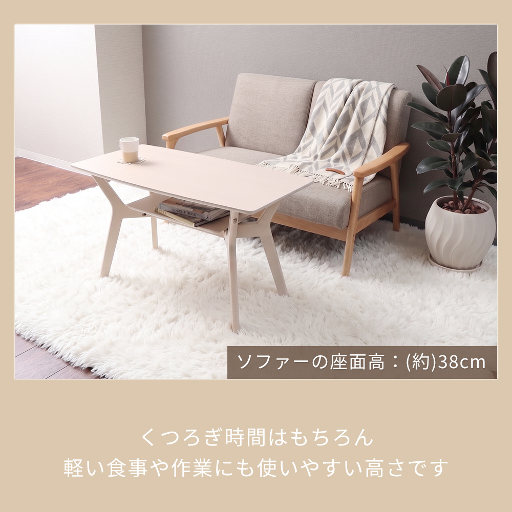 ヤマソロ センターテーブル おしゃれ ローテーブル 北欧 高さ50cm 90幅