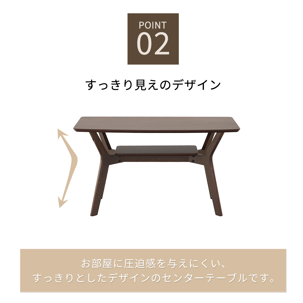 ヤマソロ センターテーブル おしゃれ ローテーブル 北欧 高さ50cm 90幅