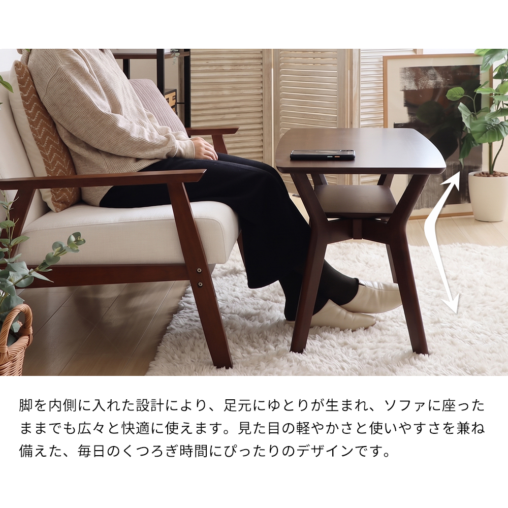 ヤマソロ センターテーブル おしゃれ ローテーブル 北欧 高さ50cm 90幅