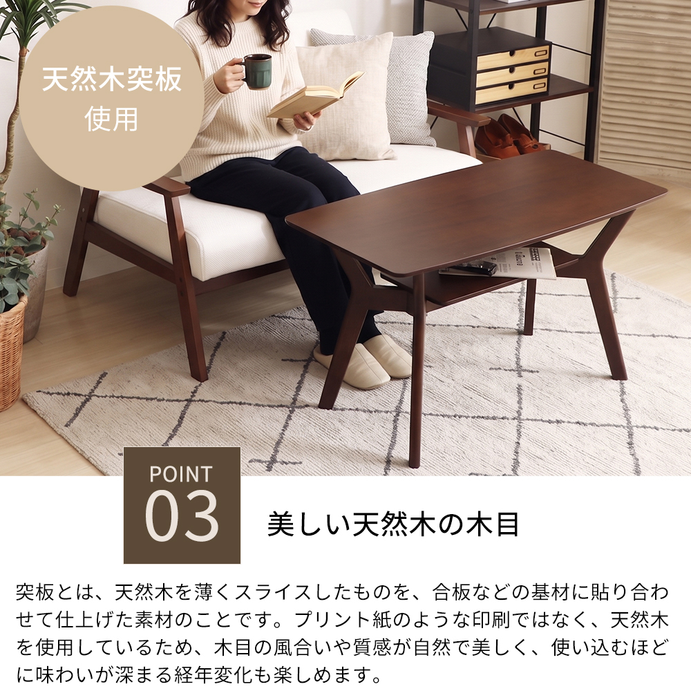ヤマソロ センターテーブル おしゃれ ローテーブル 北欧 高さ50cm 90幅