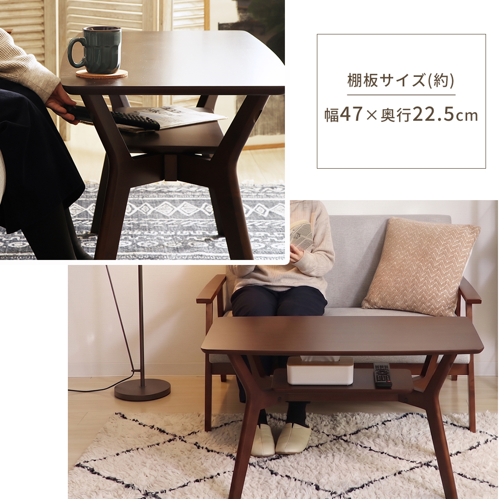 ヤマソロ センターテーブル おしゃれ ローテーブル 北欧 高さ50cm 90幅