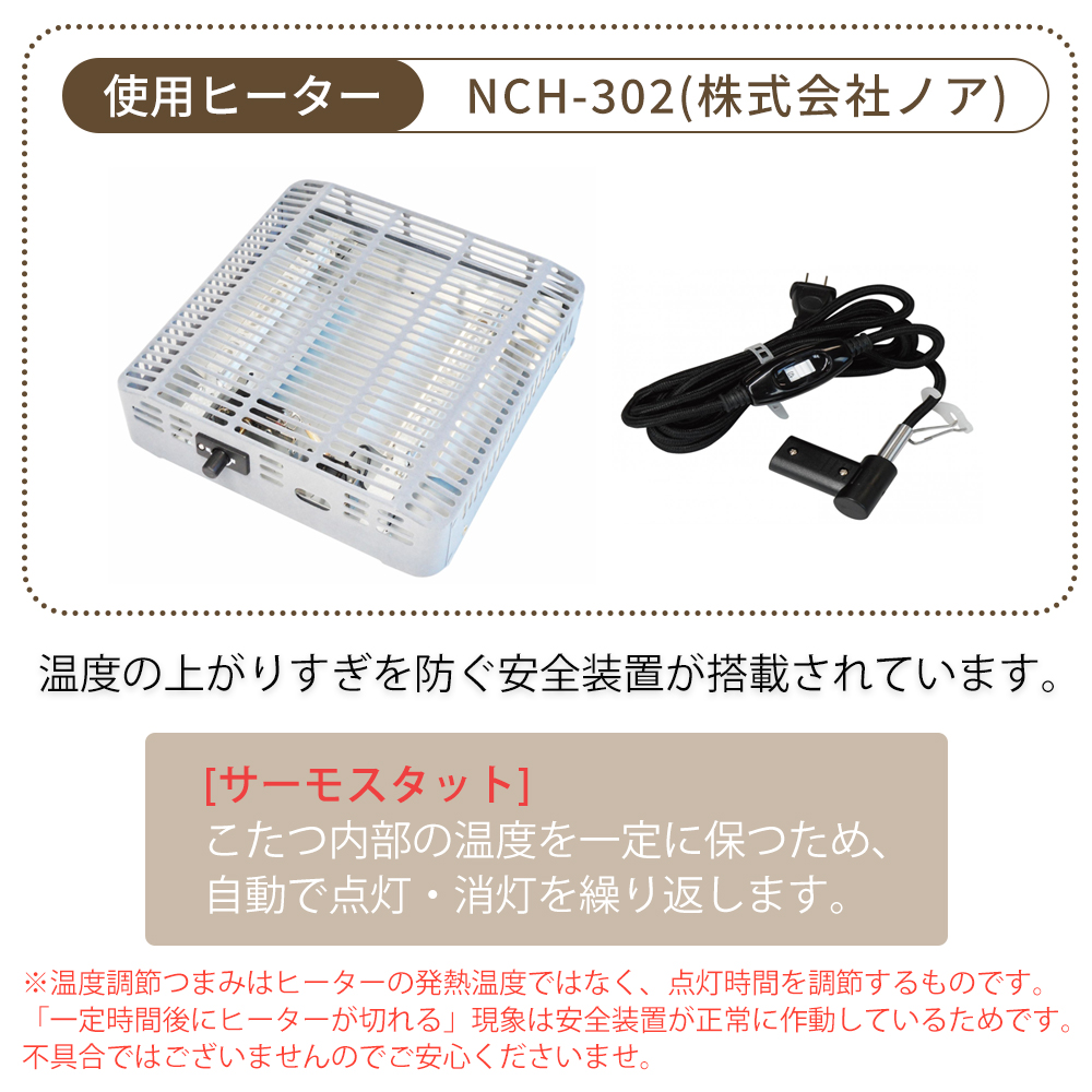 ヤマソロ こたつ テーブル 継ぎ脚 高さ調節 北欧 円卓 丸型 円形