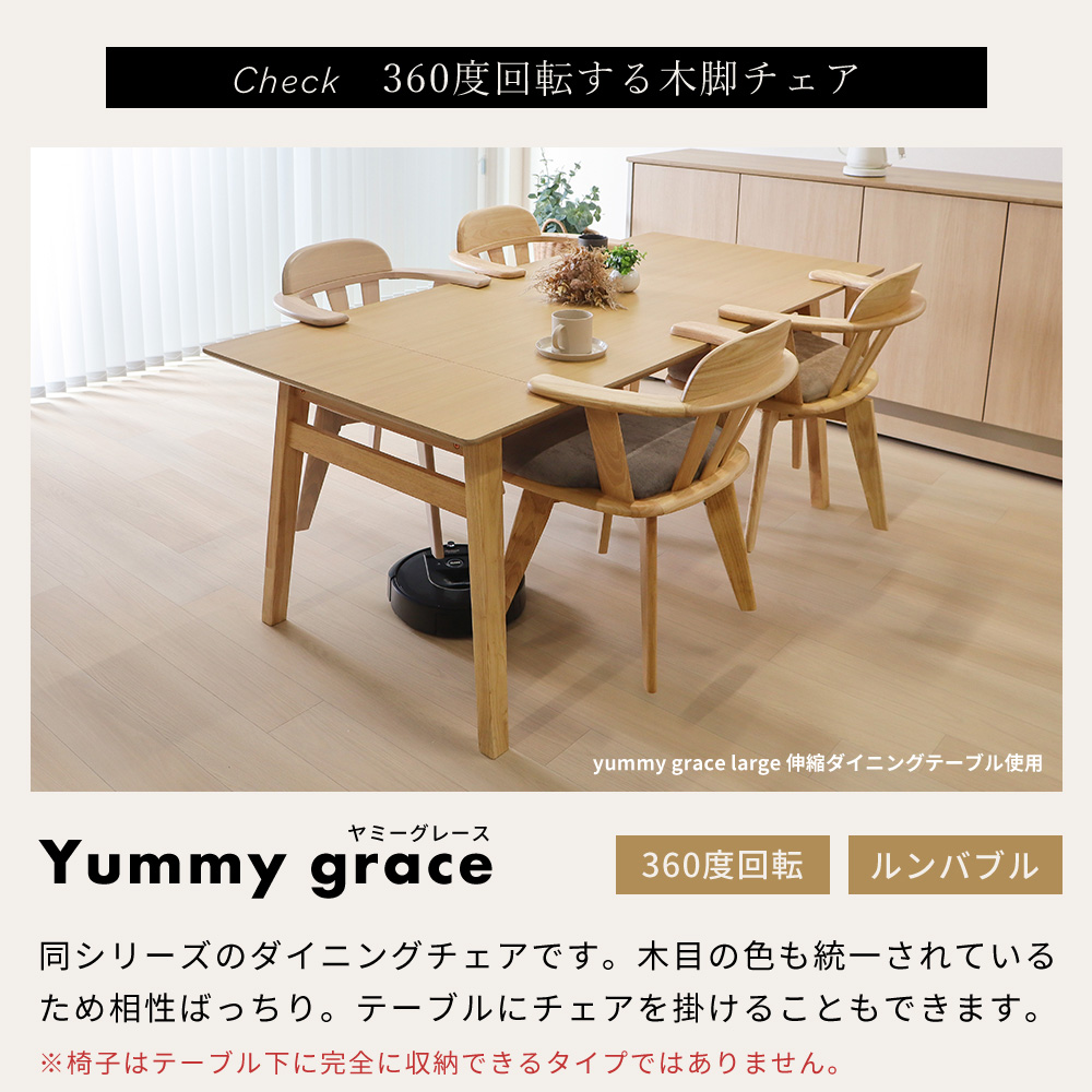 木製伸縮ダイニングテーブル(テーブルのみ) 楽天市場】伸長式ダイニングテーブルセット 4人掛け 伸縮 ダイニング