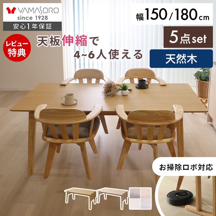 【しんやまんさん専用ページ】木目調シンプルテーブル 大きめ 866b245a0b8b4818990feeabeca0a5