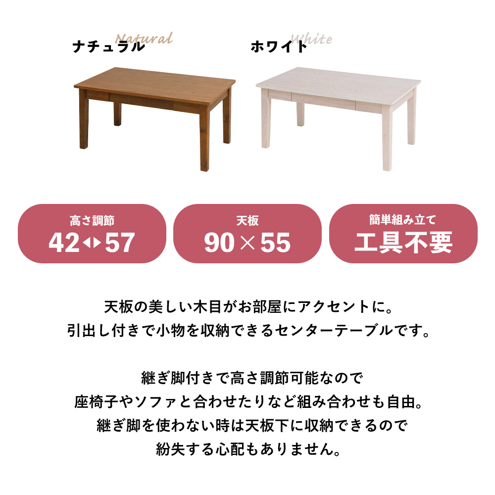 ヤマソロ ローテーブル センターテーブル 引き出し 収納