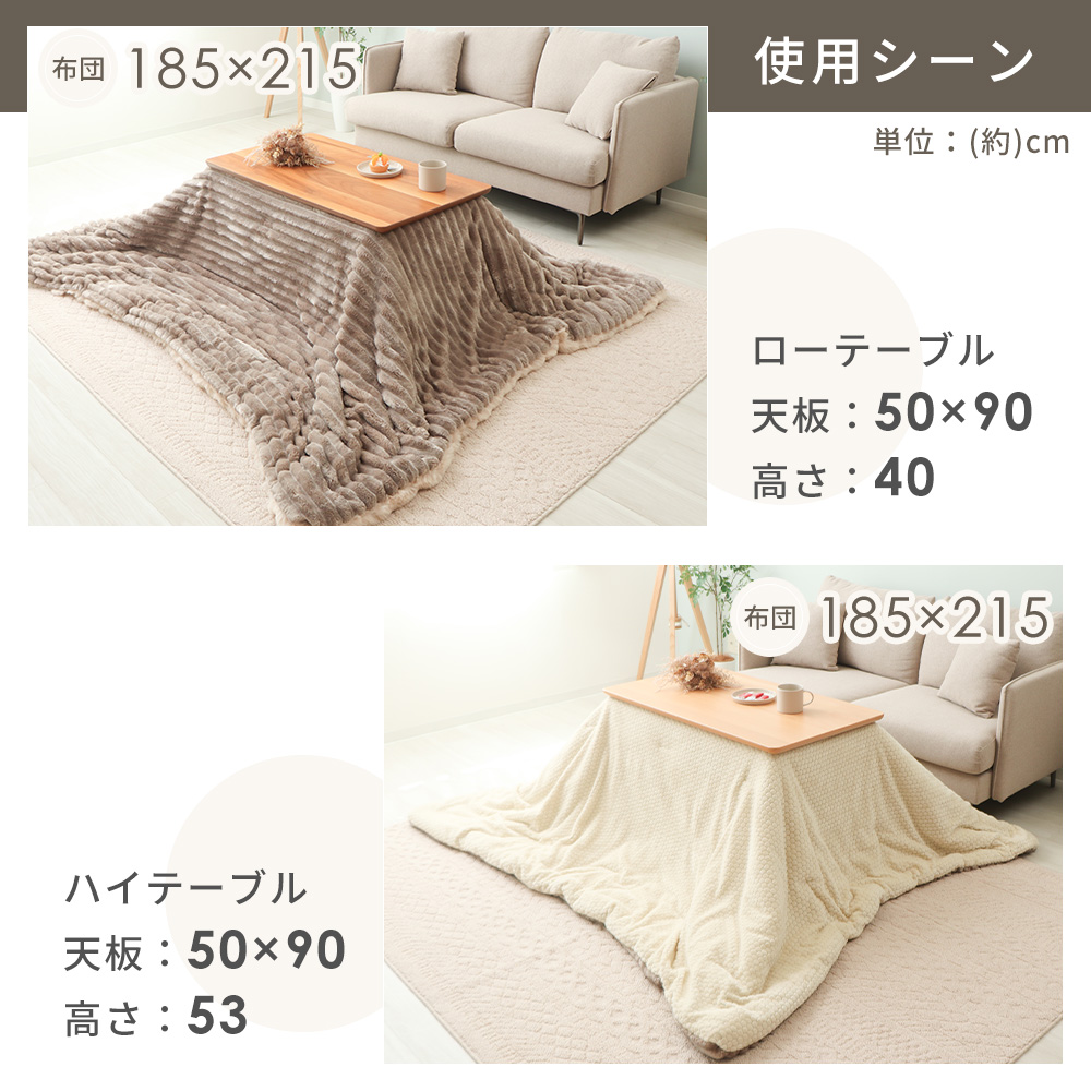 ヤマソロ こたつ布団 リバーシブル こたつ 掛け 洗える 長方形 厚手
